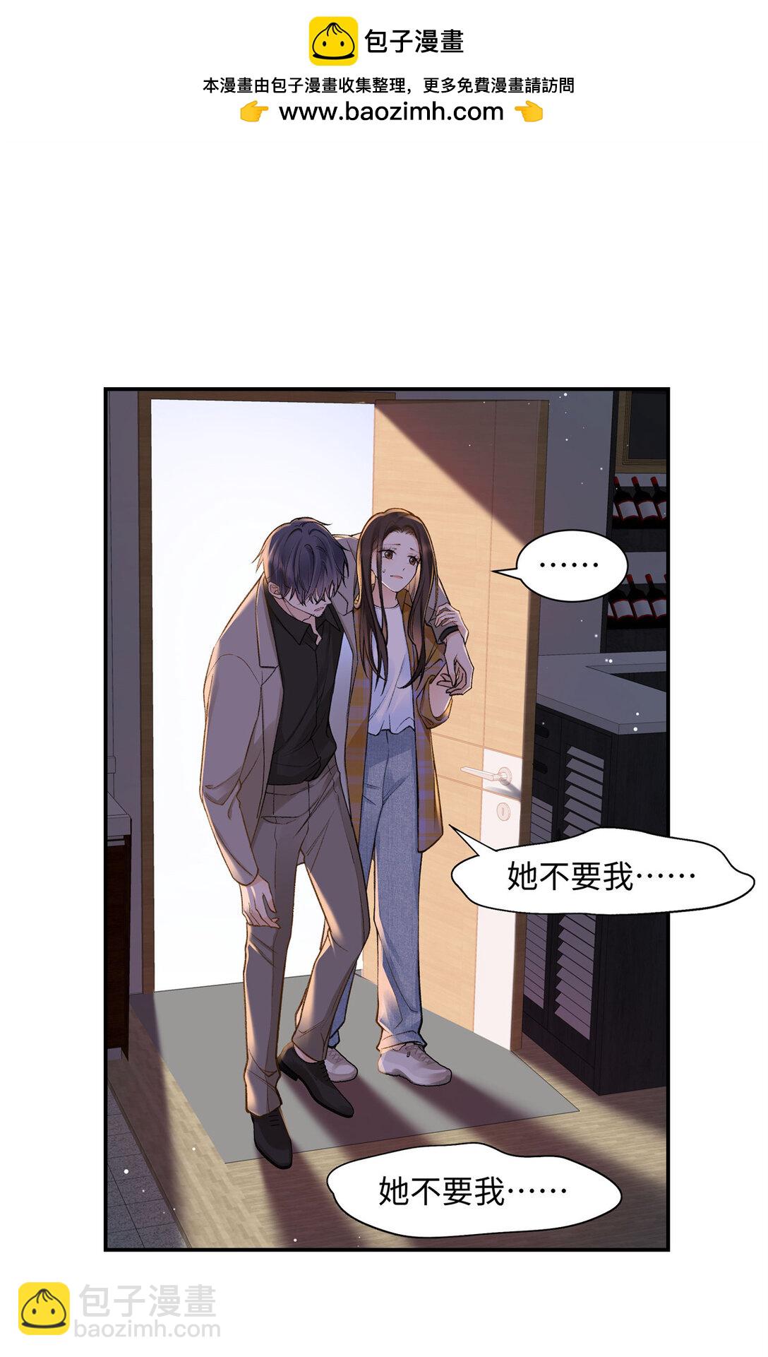 78 可乐妹是谁？-第77话