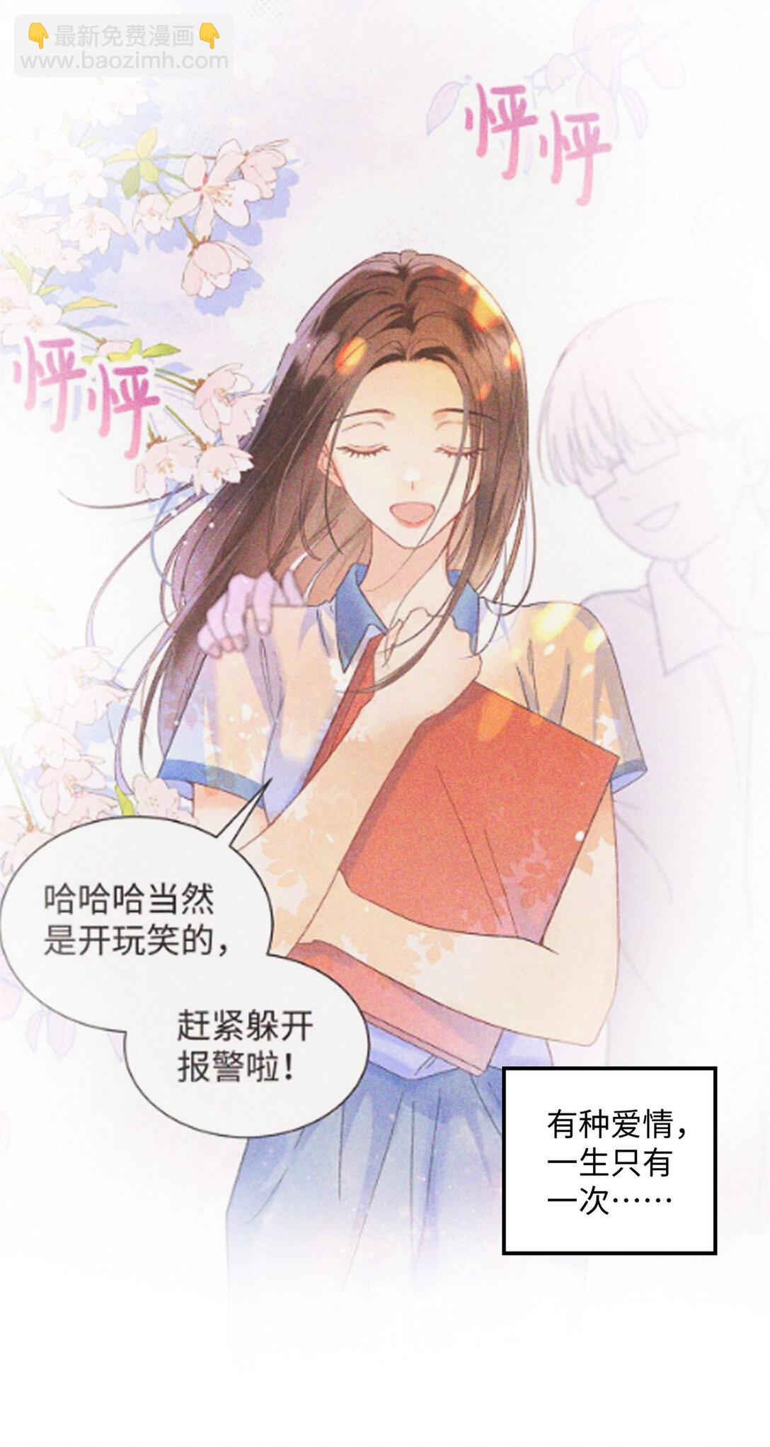 78 可乐妹是谁？-第77话