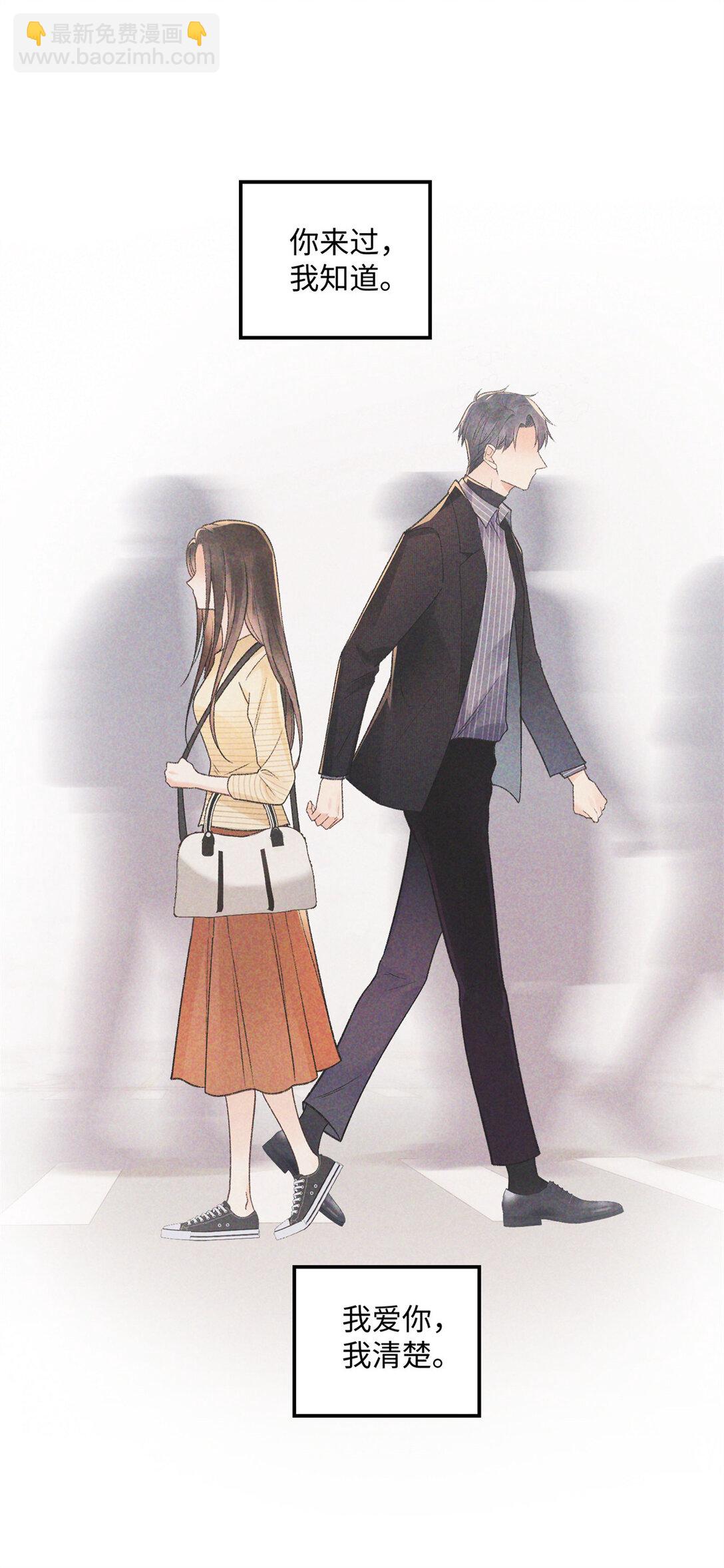 78 可乐妹是谁？-第77话