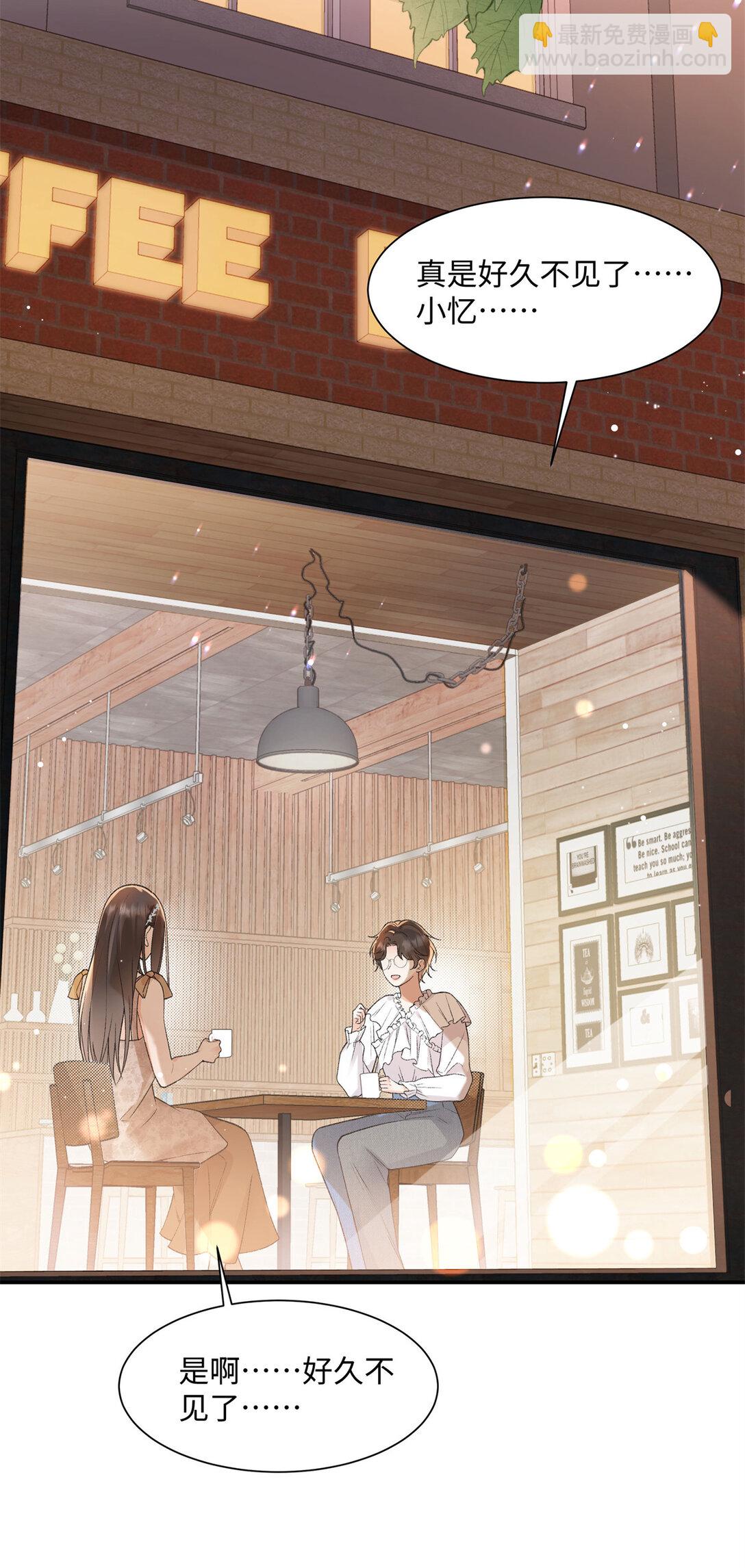 78 可乐妹是谁？-第77话