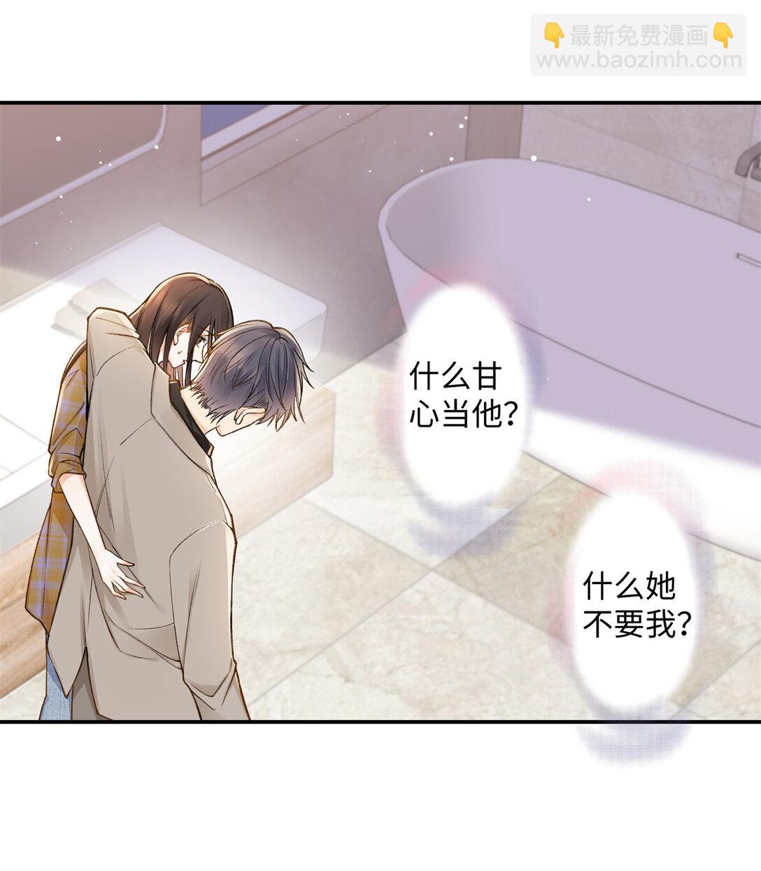 78 可乐妹是谁？-第77话