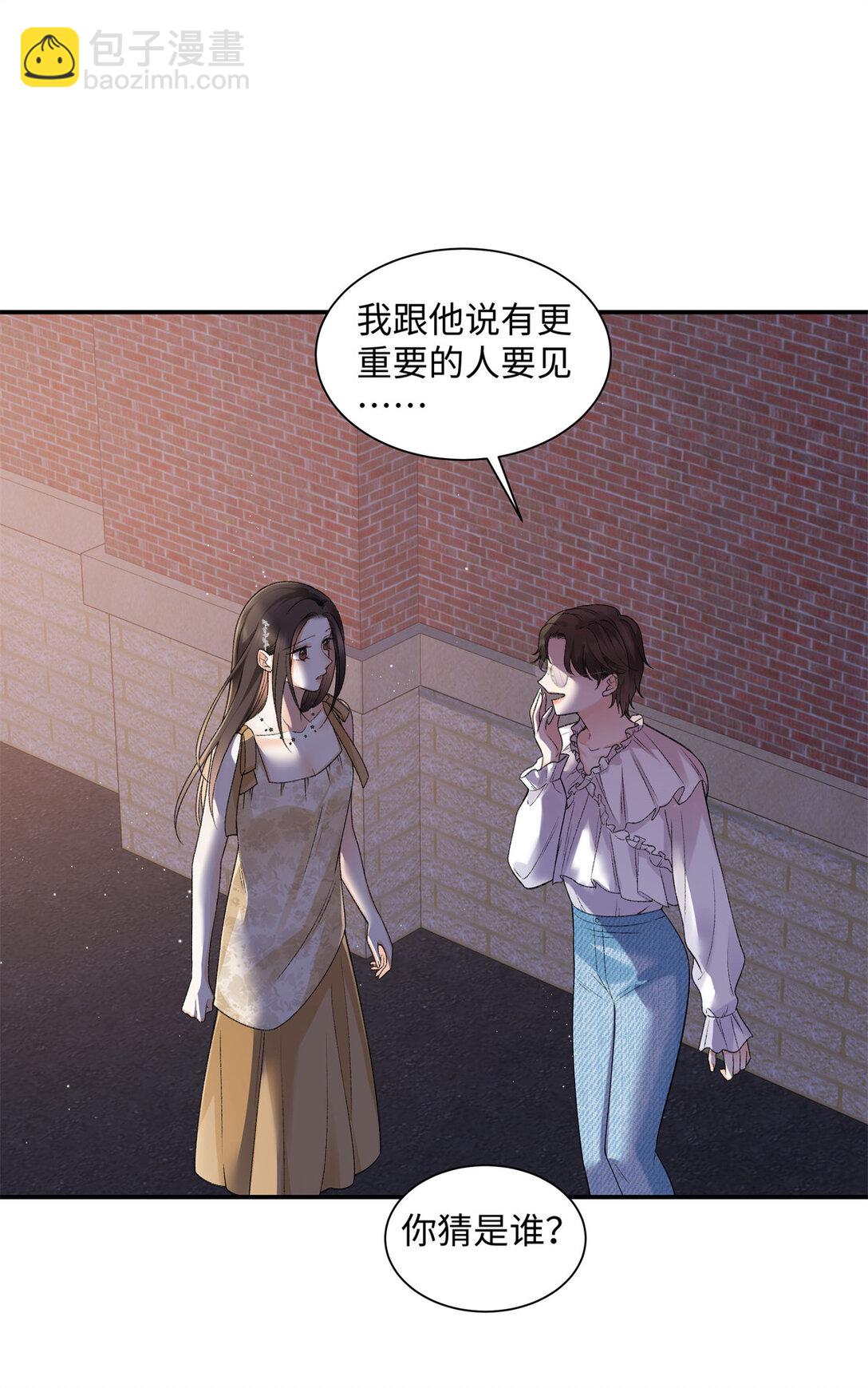 78 可乐妹是谁？-第77话