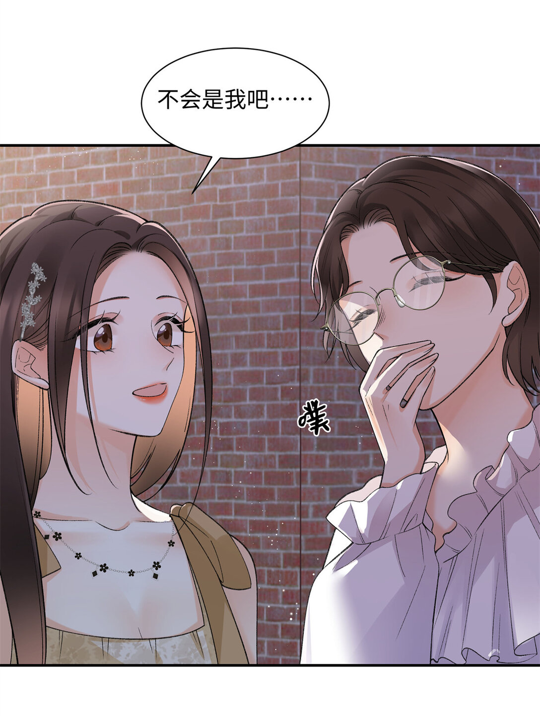 78 可乐妹是谁？-第77话