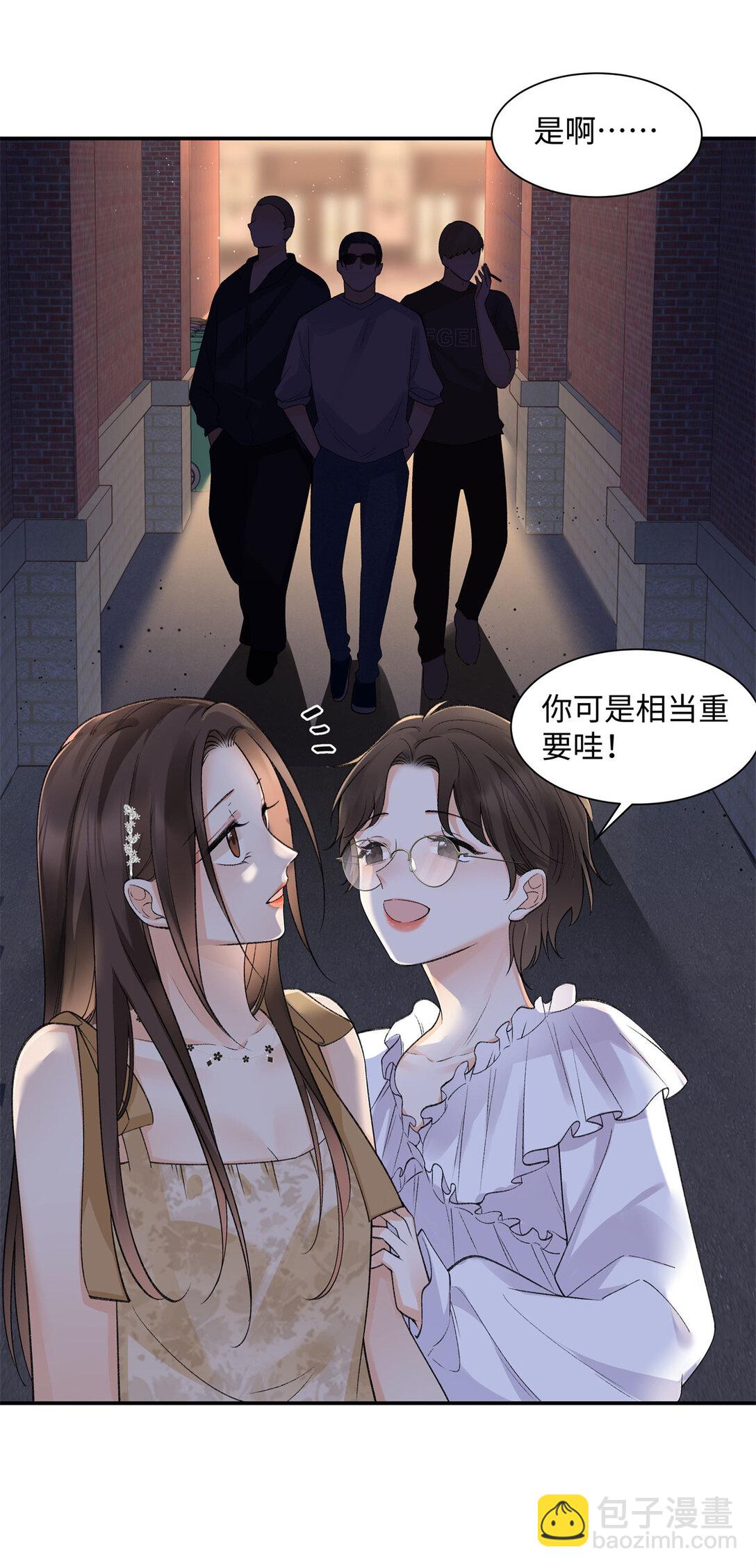 78 可乐妹是谁？-第77话