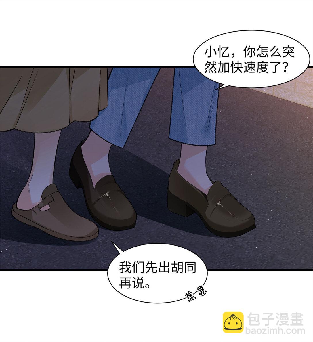 78 可乐妹是谁？-第77话