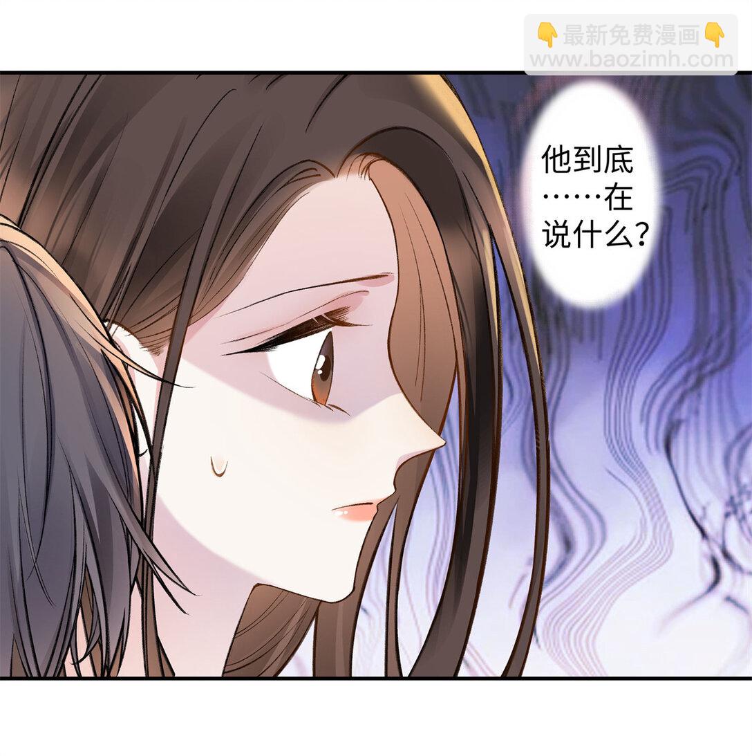 78 可乐妹是谁？-第77话