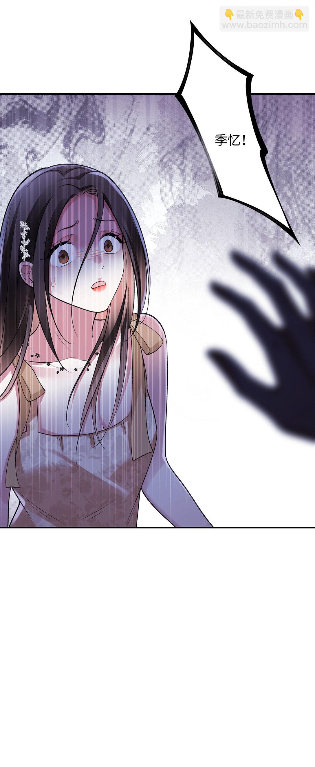 78 可乐妹是谁？-第77话