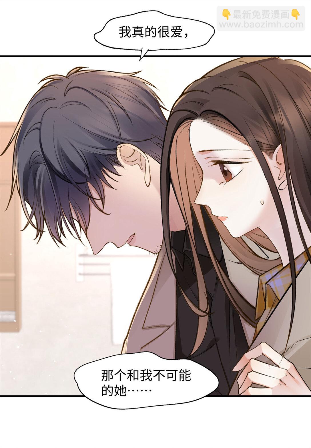 78 可乐妹是谁？-第77话