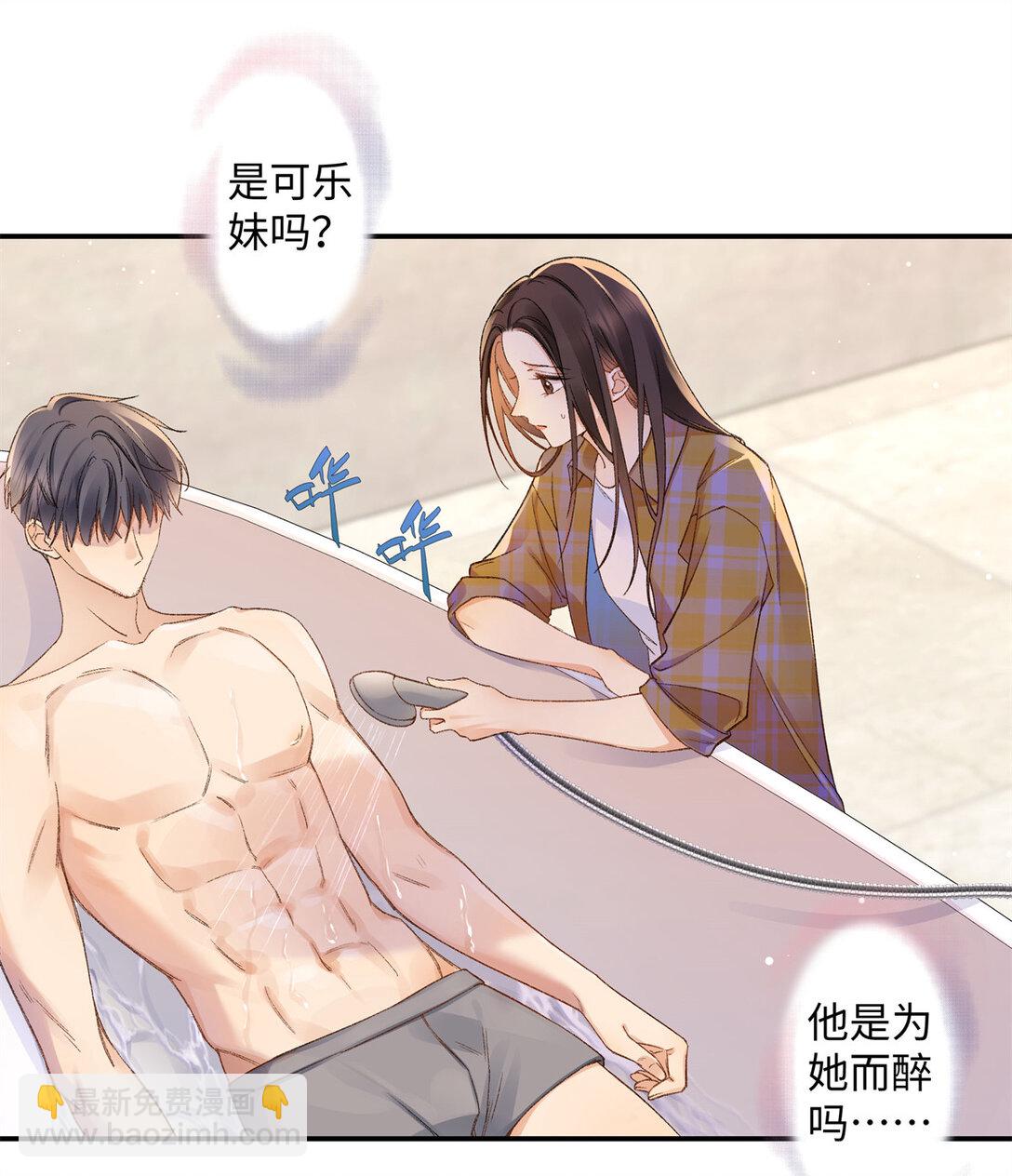 78 可乐妹是谁？-第77话