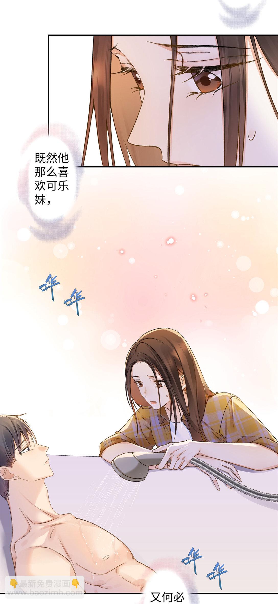 78 可乐妹是谁？-第77话