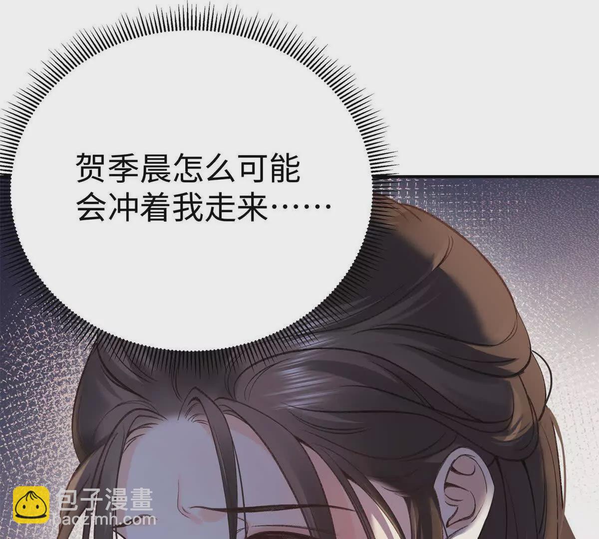 09 为她而来(1/3)-第9话