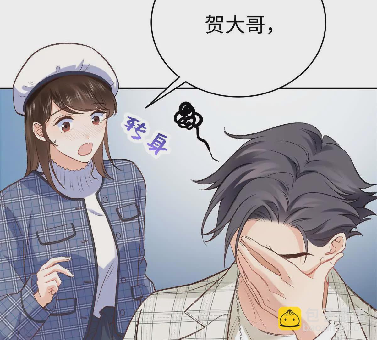 09 为她而来(1/3)-第9话