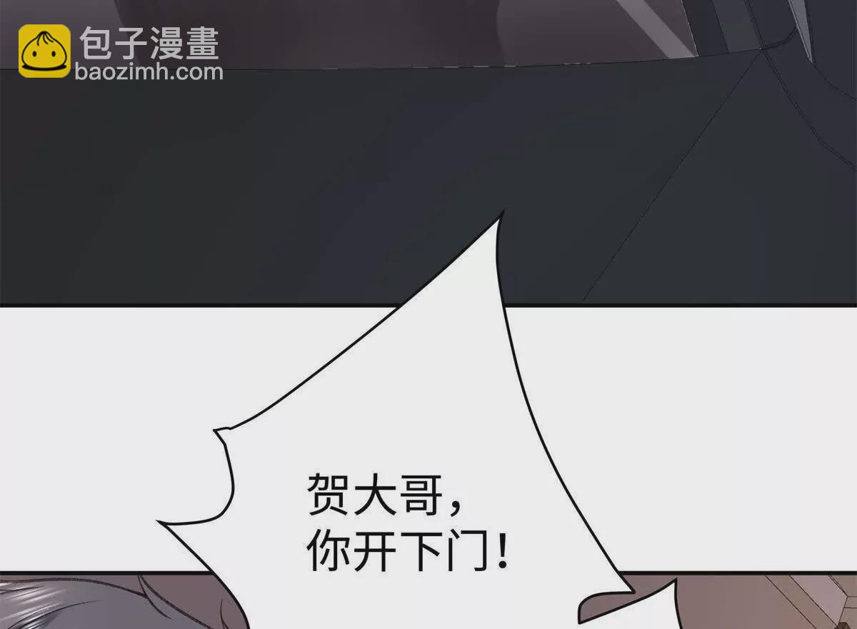 09 为她而来(1/3)-第9话