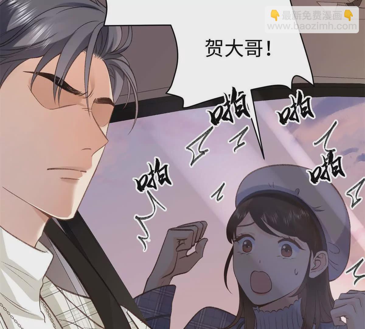 09 为她而来(1/3)-第9话