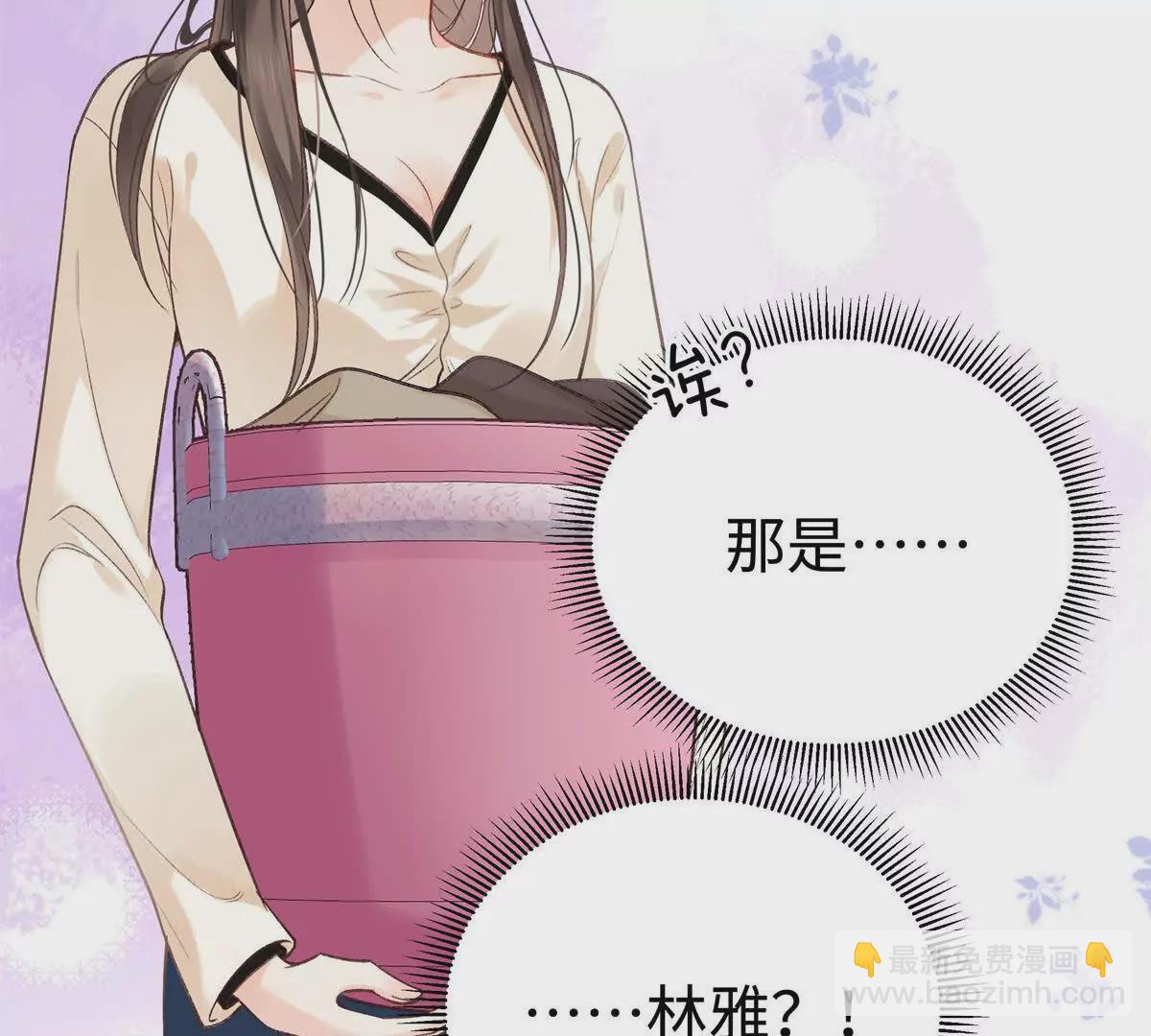 09 为她而来(1/3)-第9话