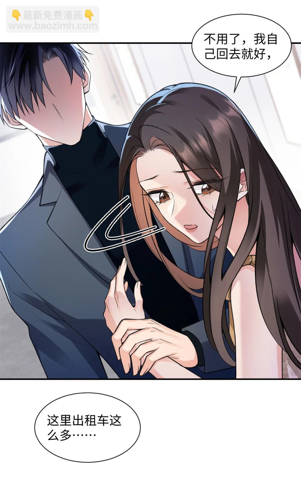 80 不敢表达的感情-第79话