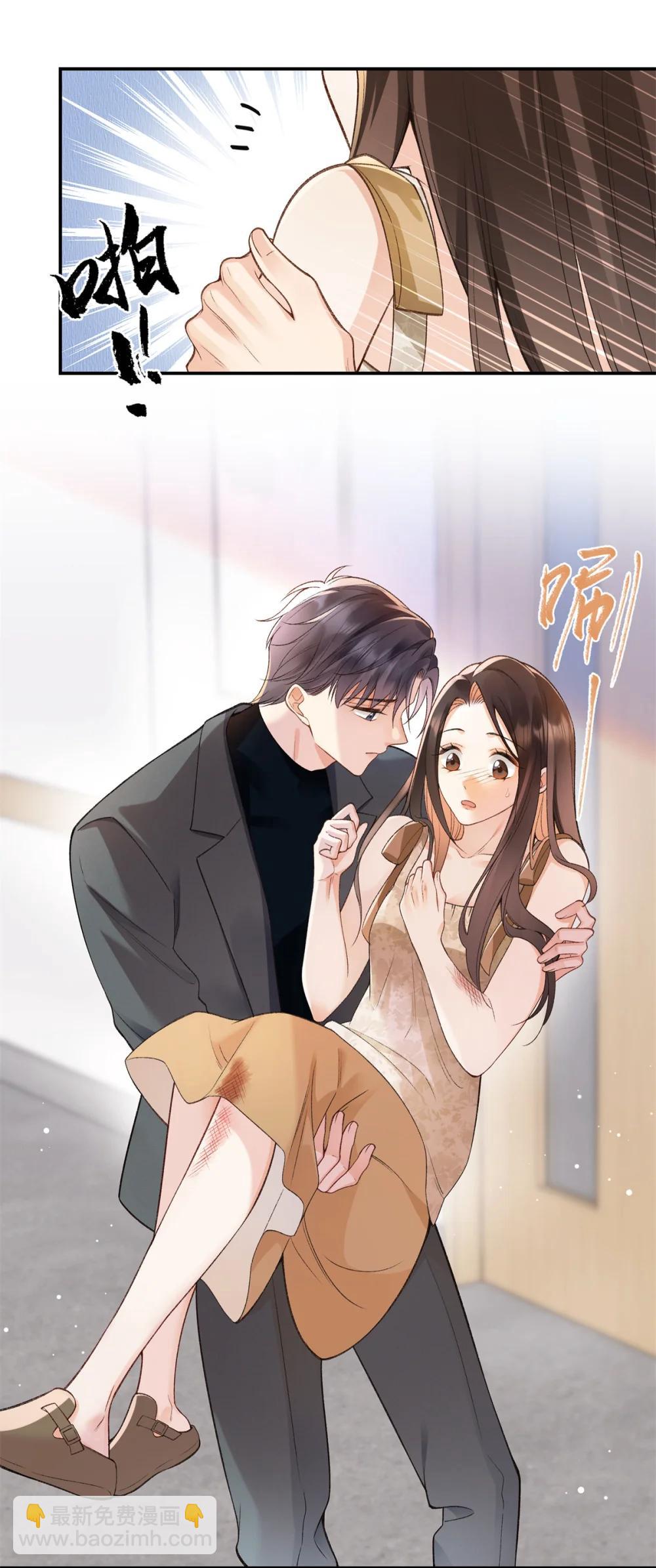 80 不敢表达的感情-第79话