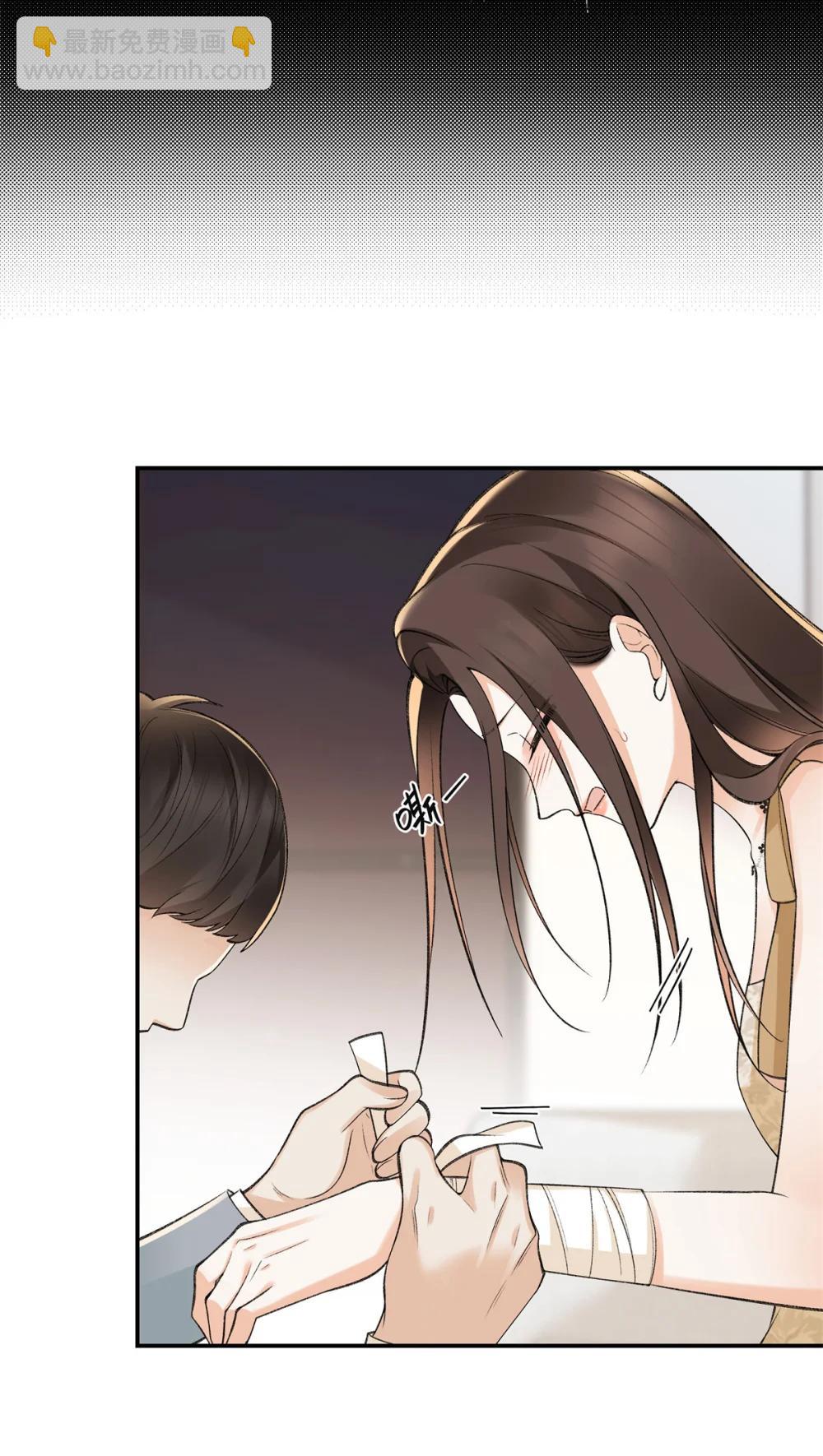 80 不敢表达的感情-第79话