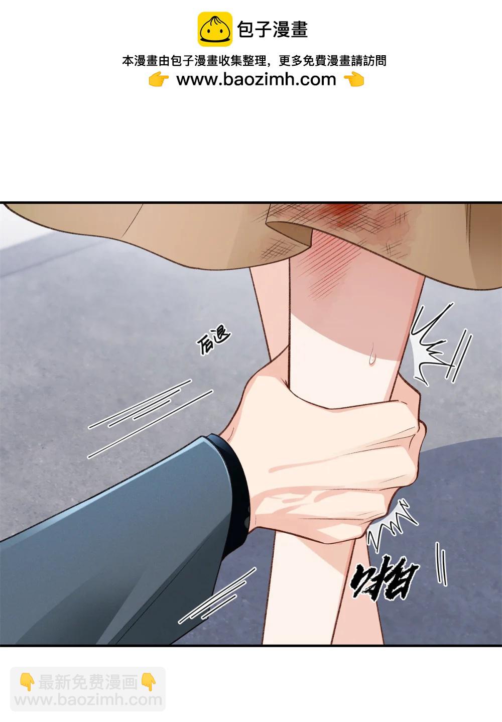 80 不敢表达的感情-第79话