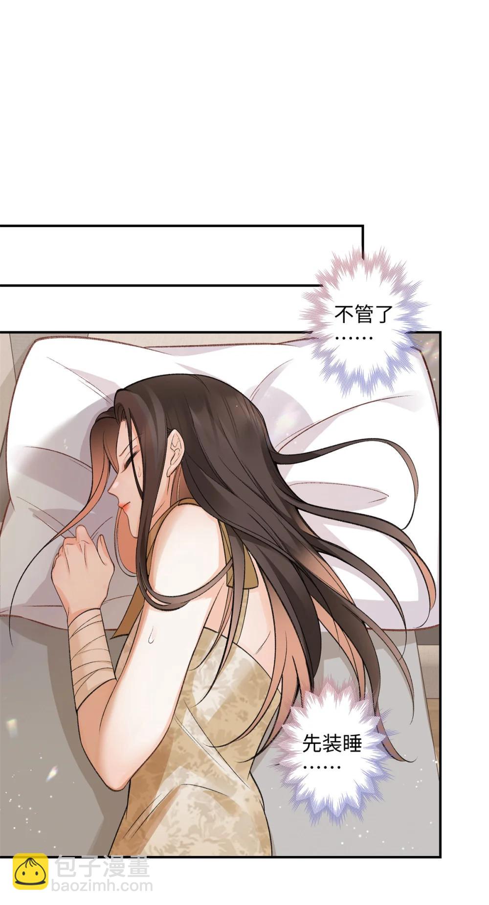 80 不敢表达的感情-第79话