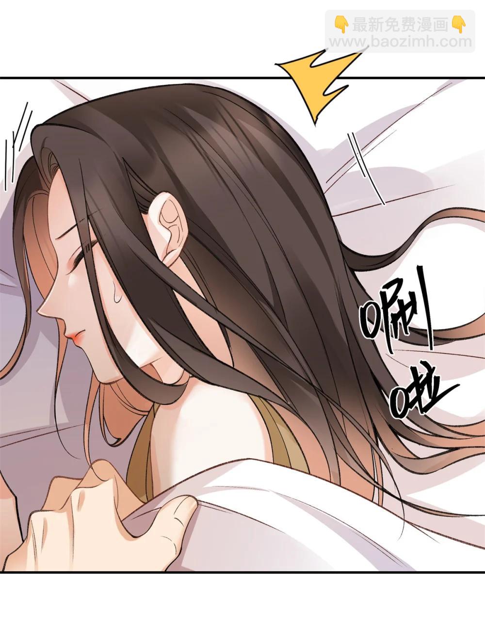 80 不敢表达的感情-第79话