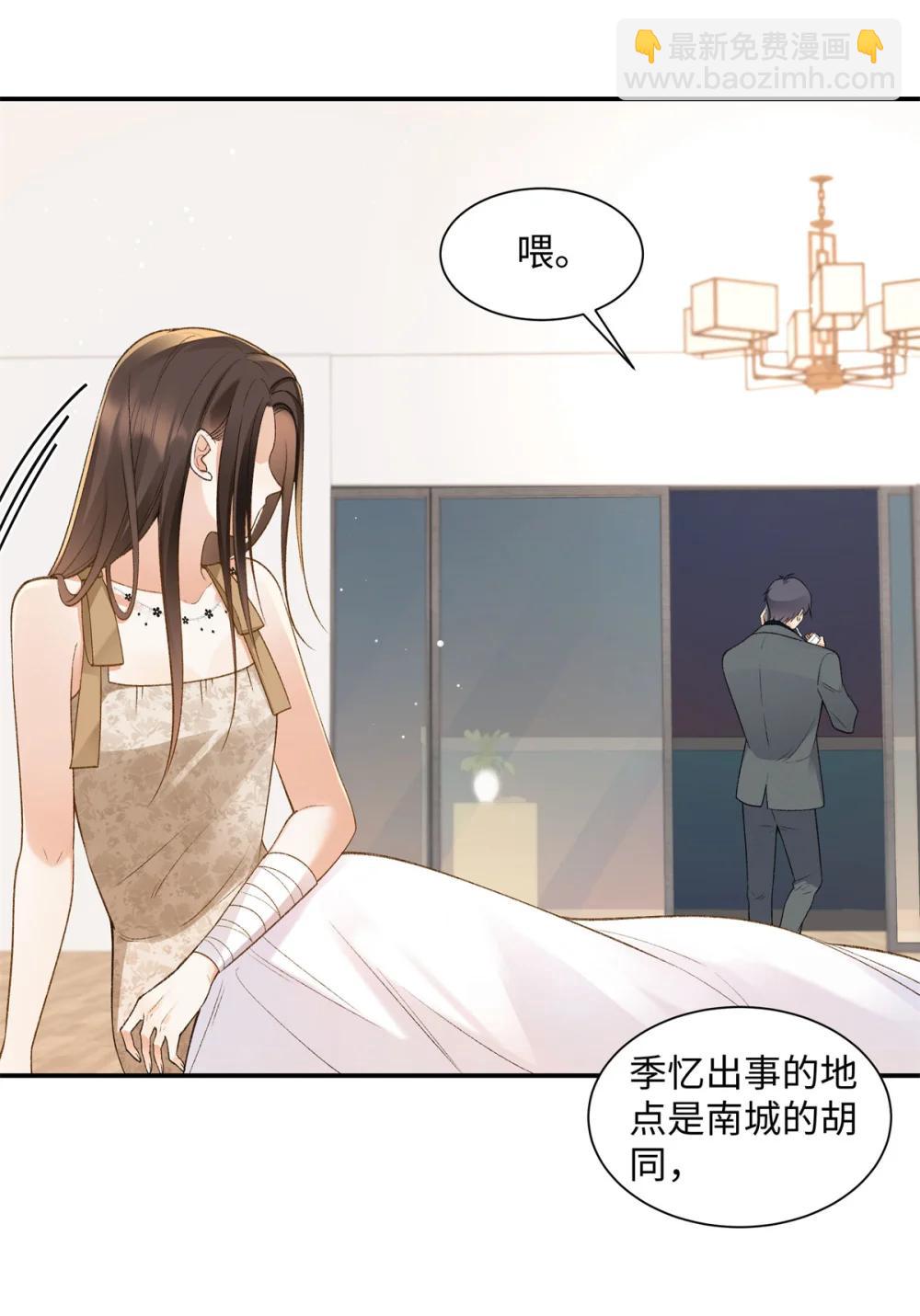 80 不敢表达的感情-第79话