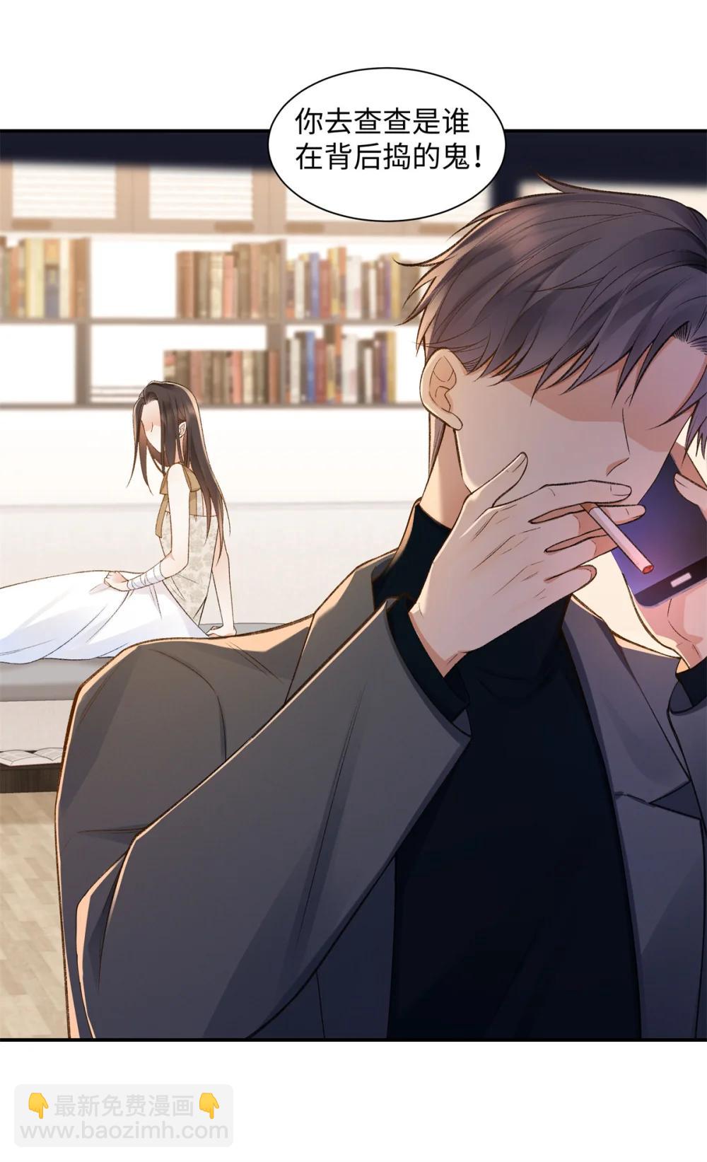 80 不敢表达的感情-第79话