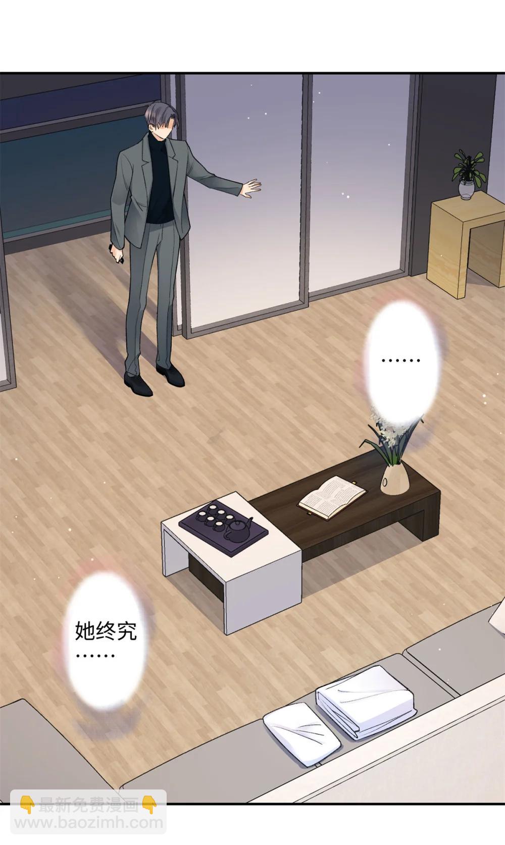 80 不敢表达的感情-第79话