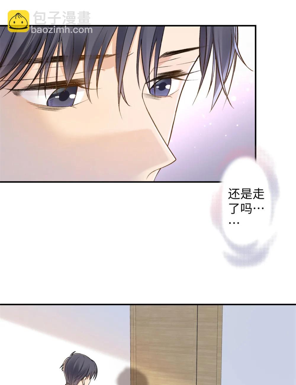 80 不敢表达的感情-第79话