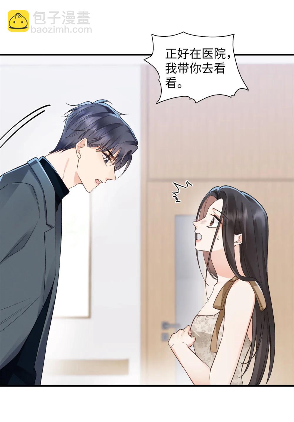 80 不敢表达的感情-第79话