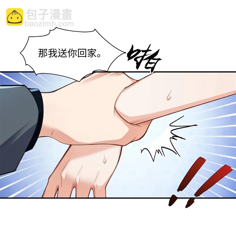 80 不敢表达的感情-第79话