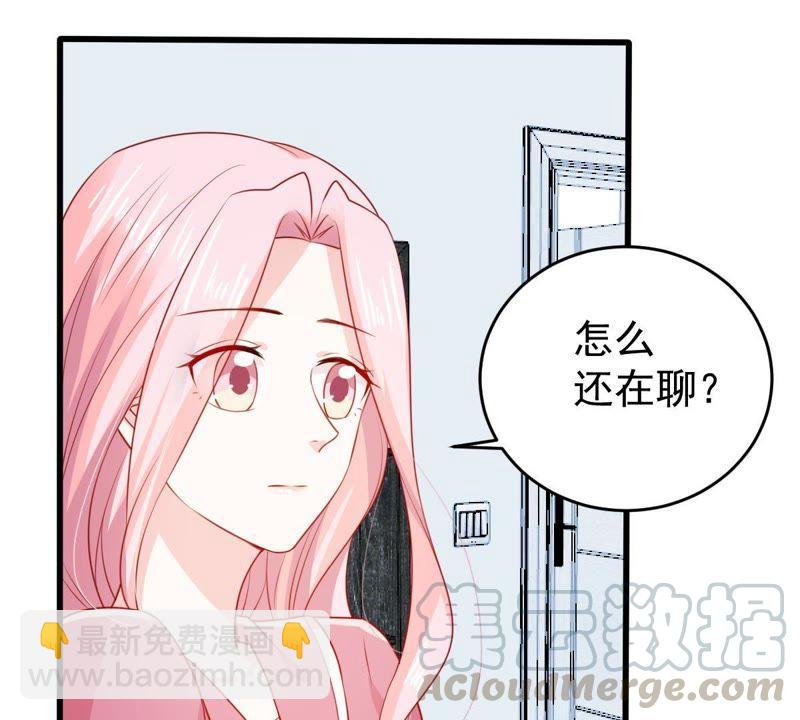 億萬影后的逆襲 - 第106話 女人的戰爭(1/2) - 7