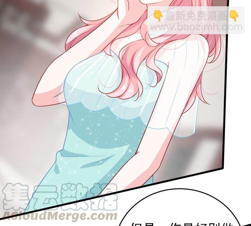 億萬影后的逆襲 - 第110話 迫不及待的要動手(1/2) - 4