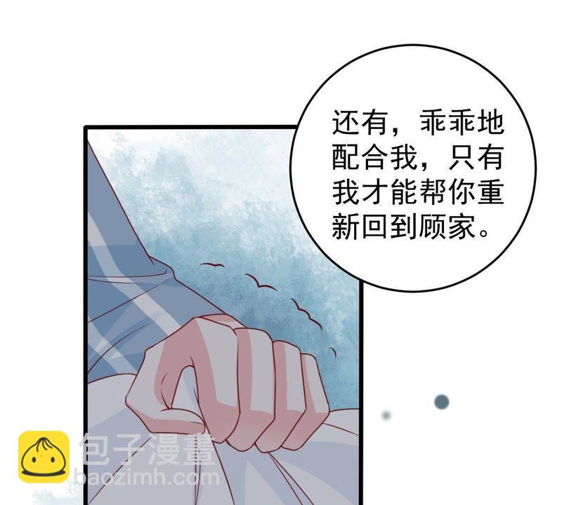 第120话 鱼死网破30