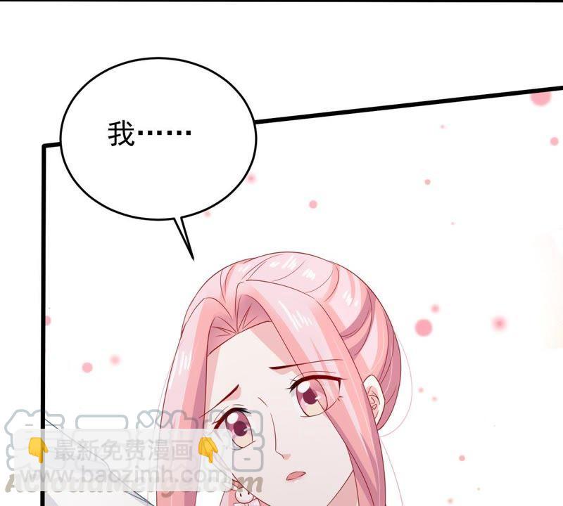 億萬影后的逆襲 - 第124話 倒打一耙(1/2) - 4