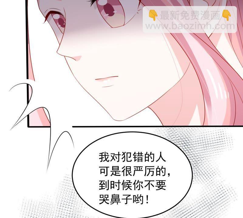 億萬影后的逆襲 - 第144話 是巧合還是算計？(1/2) - 3