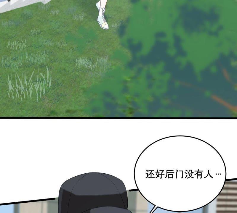 億萬影后的逆襲 - 第148話 她是我的…(1/2) - 5