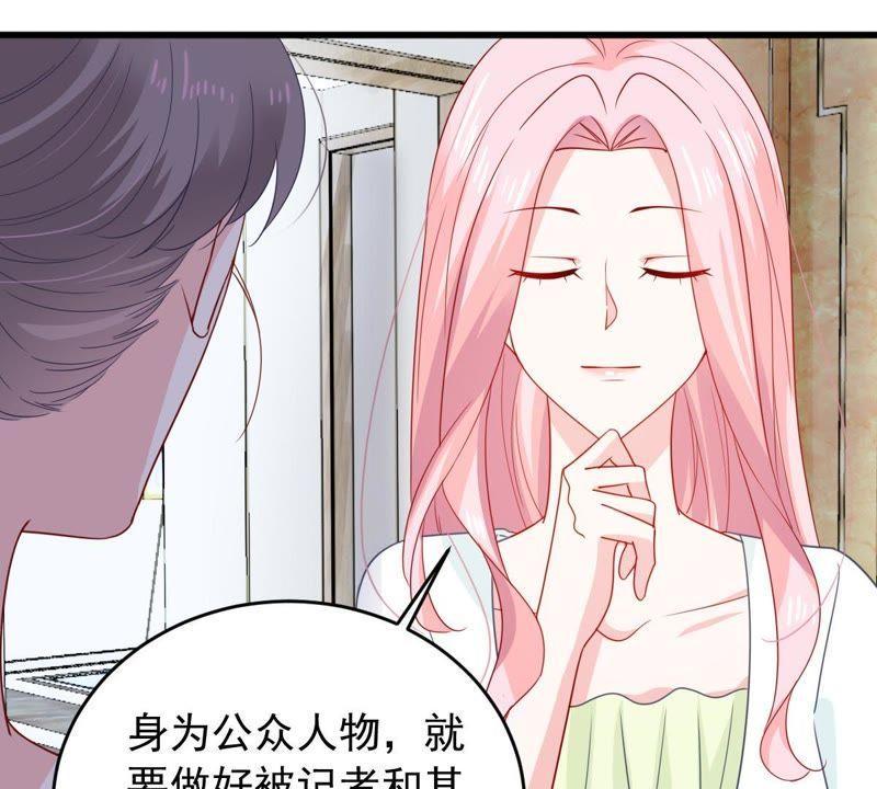 億萬影后的逆襲 - 第150話 裝不下去了(1/2) - 3