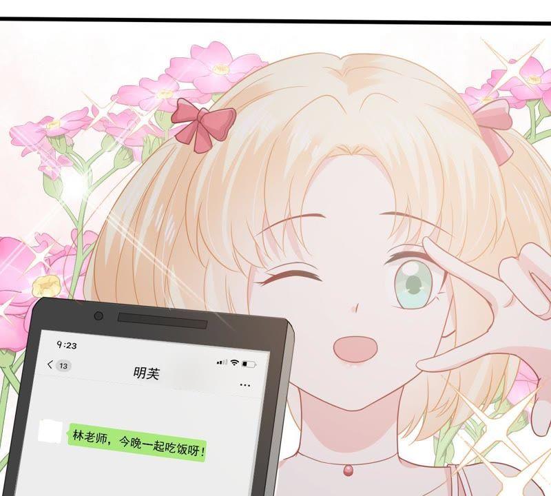 億萬影后的逆襲 - 第156話 好戲要開始了(1/2) - 5