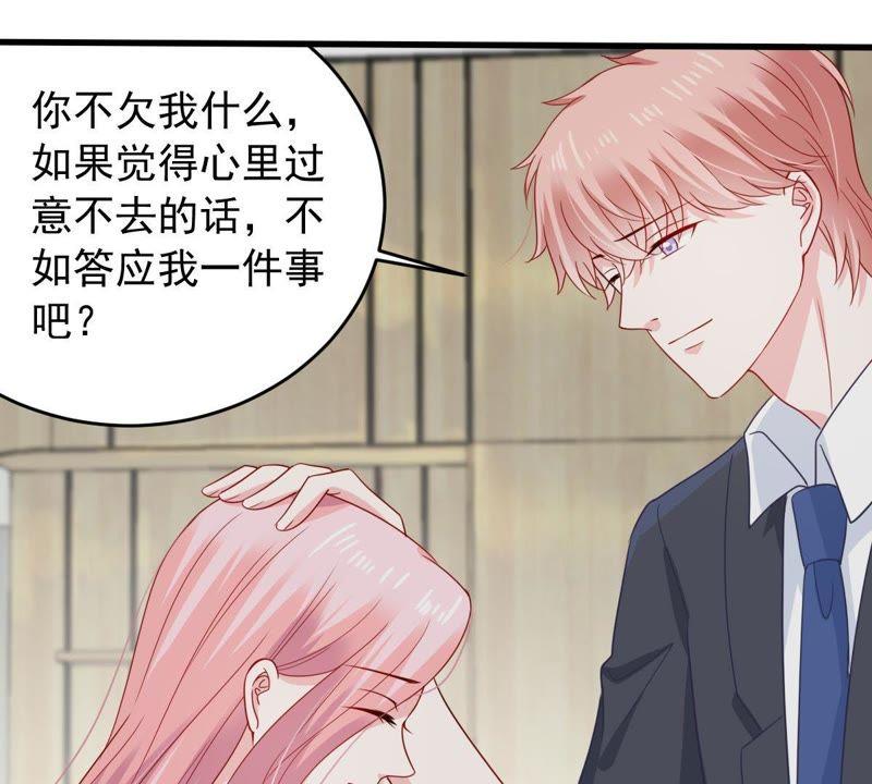 億萬影后的逆襲 - 第156話 好戲要開始了(1/2) - 1