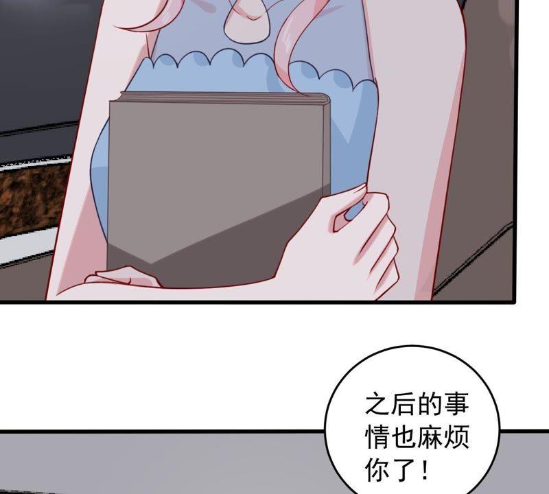 第158话 准备反击22