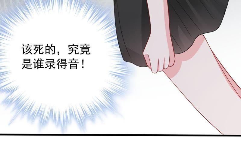 億萬影后的逆襲 - 第160話 出口惡氣(1/2) - 8