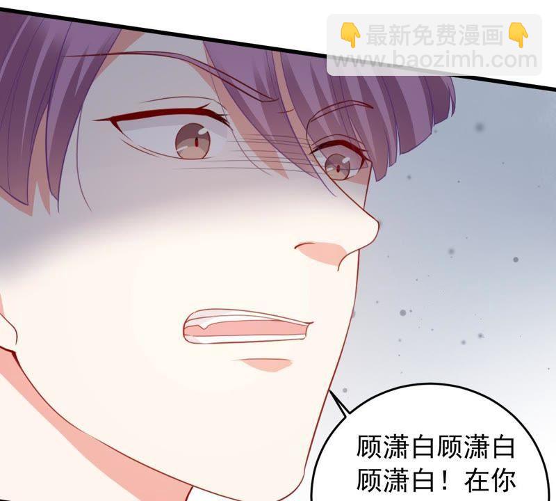 億萬影后的逆襲 - 第168話 入局(1/2) - 3