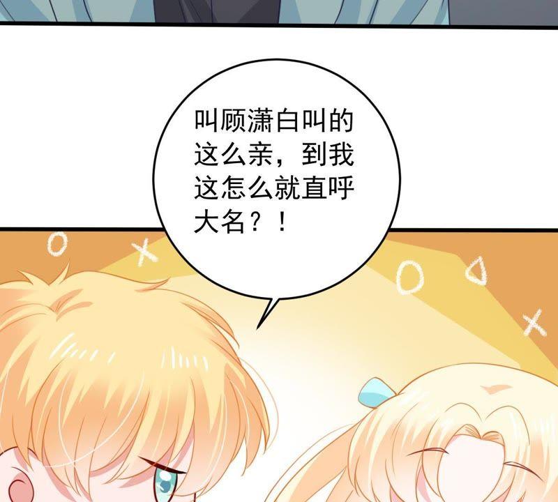 億萬影后的逆襲 - 第168話 入局(1/2) - 3