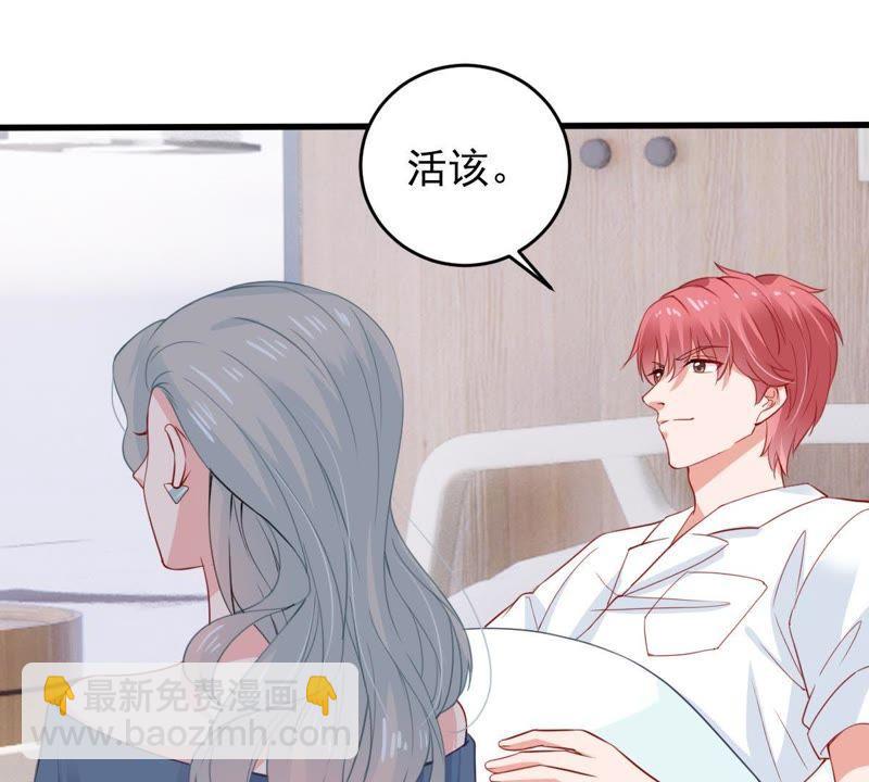 億萬影后的逆襲 - 第170話 致命控訴(1/2) - 8