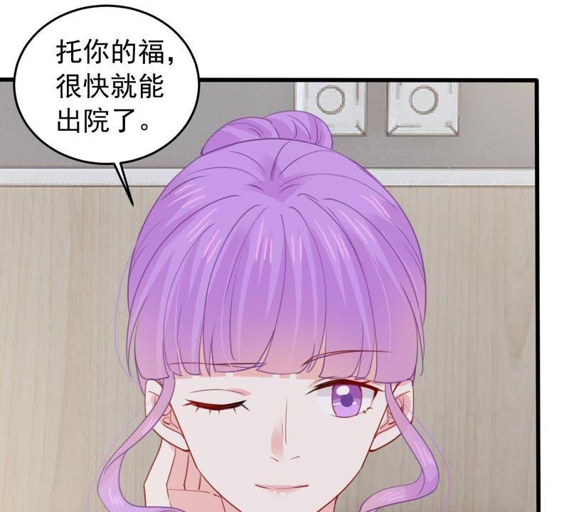 億萬影后的逆襲 - 第176話 陸珈發難(2/2) - 4