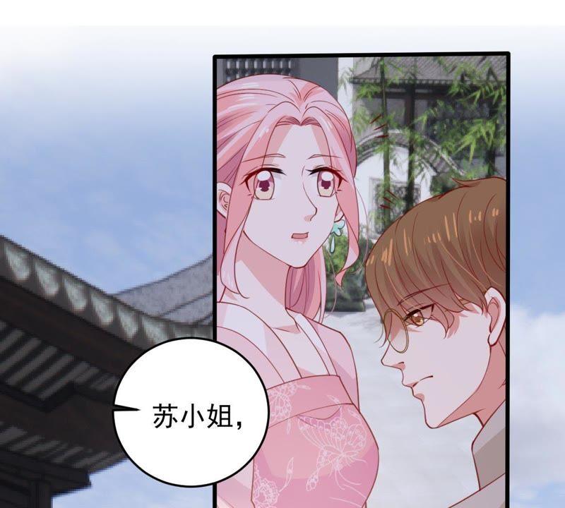 億萬影后的逆襲 - 第178話 誘餌(1/2) - 4