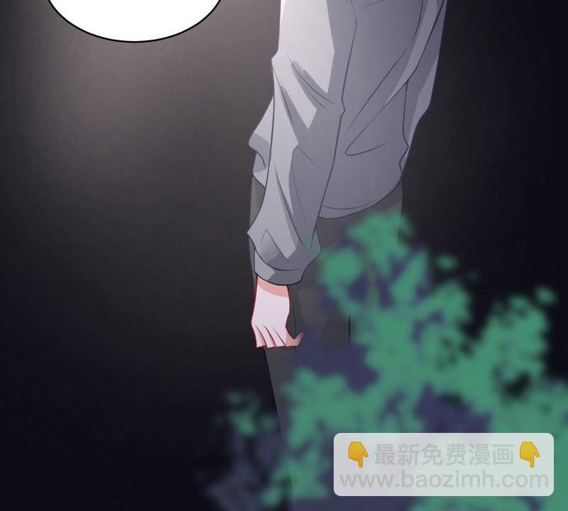 億萬影后的逆襲 - 第180話 暴露(1/2) - 2