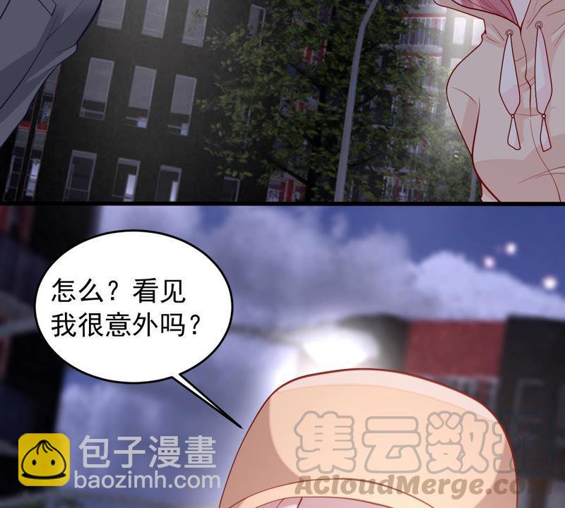 億萬影后的逆襲 - 第180話 暴露(1/2) - 1