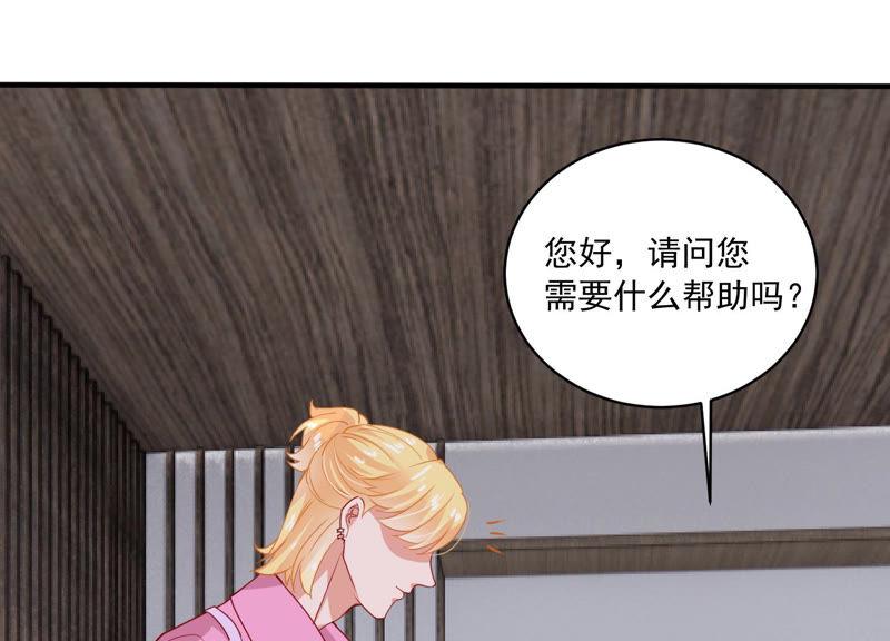 億萬影后的逆襲 - 第186話 打草驚蛇(1/2) - 8